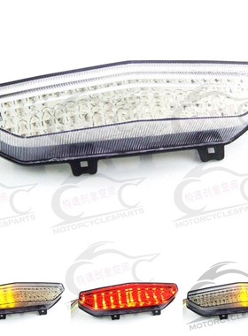 适用于KAWASAKI ZX6R 07-08/Concours 14 08-10 LED后尾灯刹车灯