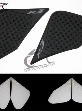 适用于YAMAHA R3 R25 2014-2019 磨砂黑色透明油箱贴防滑贴