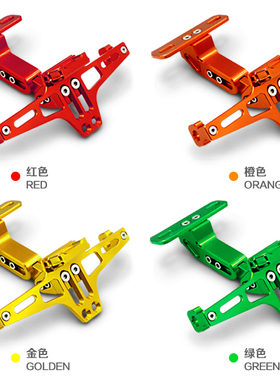 R25 R3 MT25 MT03 Z125 改装LED灯铝合金后尾架牌照架