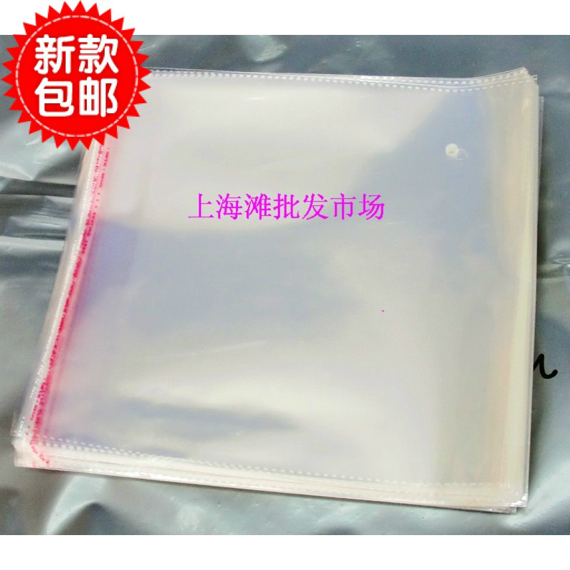OPP不干胶自粘袋/塑料袋/服装袋 透明包装袋40*60 20元/100个5丝