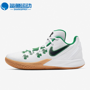 2欧文简版 102 Kyrie Nike FlyTrap AO4438 耐克正品 男子休闲篮球鞋