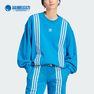 SWEATSHIRT女子运动圆领卫衣IK7866 Adidas 阿迪达斯正品