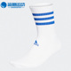 男女舒适运动袜一双装 Adidas H27758 春季 新款 阿迪达斯 正品