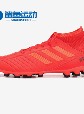 Adidas/阿迪达斯正品 PREDATOR 19.3 AG 男子休闲足球鞋D97944