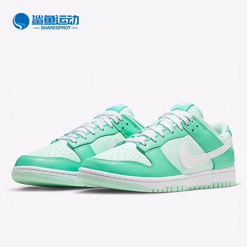 Nike/耐克正品Dunk新款男子运动休闲轻便低帮透气板鞋 DJ6188-301-封面