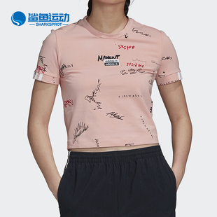 TEE 三叶草 阿迪达斯正品 GD3059 运动短袖 T恤 女子夏季 Adidas