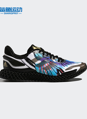 Adidas/阿迪达斯正品4D Run1.0男女同款透气运动印花跑步鞋FV5278