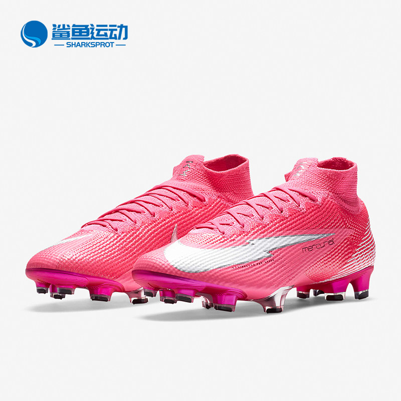 Nike/耐克SUPERFLY 7 ELITE KMFG姆巴佩专属限量长钉足球鞋DB5604