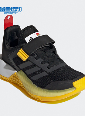 Adidas/阿迪达斯正品LEGO Sport EL K乐高联名大童跑步鞋FX2869
