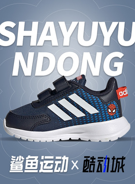 Adidas/阿迪达斯正品 新款小童男女同款运动透气休闲鞋H01706