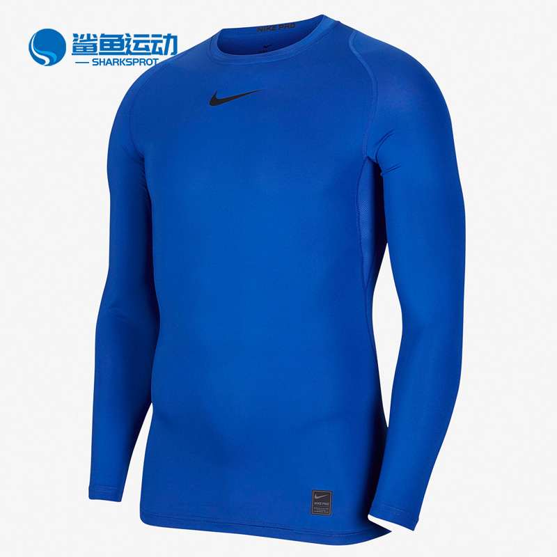 Nike/耐克正品PRO男子篮球健身跑步训练速干长袖紧身衣CT8462-010