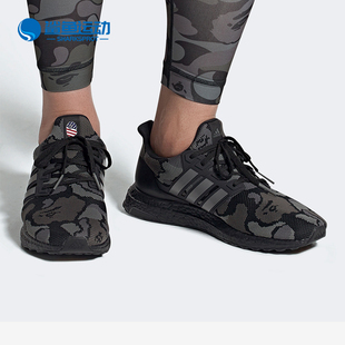 Adidas/阿迪达斯正品Ultra Boost X Bape女子黑跑步鞋G54784