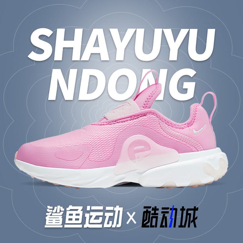 耐克儿童运动鞋CD6885-600