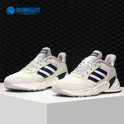 Adidas/阿迪达斯男女跑步鞋