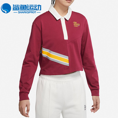 Nike/耐克正品女子长袖T恤