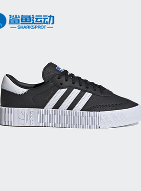 Adidas/阿迪达斯正品三叶草 SAMBAROSE W女子经典运动鞋 FV0766