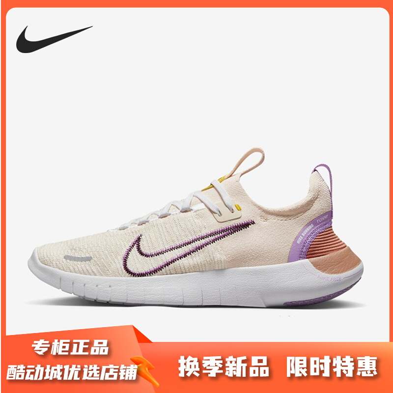 耐克女子运动跑步鞋DX6482-800