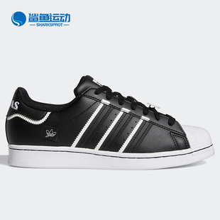 Adidas 三叶草SUPERSTAR男女同款 休闲板鞋 GX5257 阿迪达斯正品