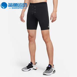 DM4623 Nike 010 ADV男子运动休闲跑步紧身短裤 FIT 耐克正品 DRI
