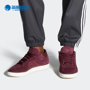 Adidas/阿迪达斯正品三叶草TYSHAWN男子经典运动板鞋FY0443