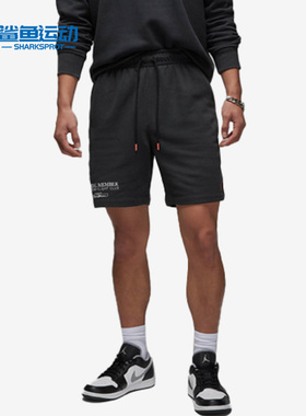Nike/耐克正品Jordan夏季新款男子系绳运动短裤DX9717-045