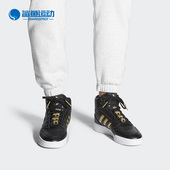 阿迪达斯正品 男女经典 三叶草 Adidas DROP STEP 休闲板鞋 FW2039