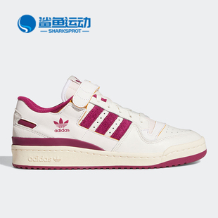 Adidas 三叶草FORUM LOW女子运动休闲鞋 GV9114 阿迪达斯正品