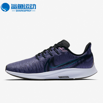 耐克女子运动跑步鞋AV6259-500