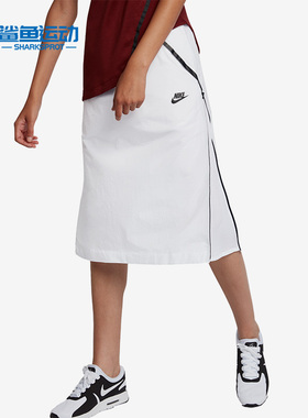 Nike/耐克正品夏季女子侧边拉链运动时尚A字半身裙833469-100