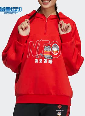 Adidas/阿迪达斯正品红色女子时尚牛年运动卫衣休闲套头衫 GP5752
