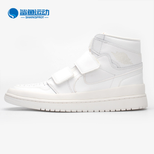 AQ7924 Air Nike Jordan 复古魔术贴休闲鞋 耐克正品 AJ1