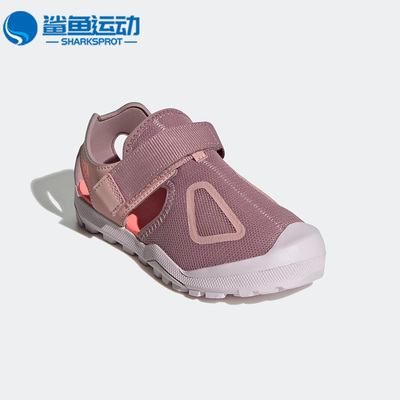 阿迪达斯儿童运动凉鞋S42673