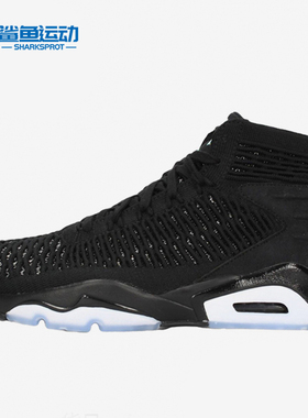 Nike/耐克正品Air Jordan Flyknit Elevation 23男子篮球鞋AJ8207
