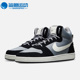 耐克正品 Court Borough男子运动轻便高帮耐磨板鞋 Nike 844884 005
