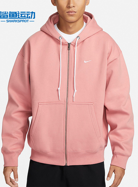 Nike/耐克正品新款男士连帽抽绳休闲运动长袖外套DR0404-618