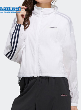 Adidas/阿迪达斯正品AUG WB 1女子防风衣运动夹克外套 H18595