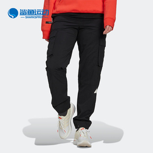 Adidas 秋新款 女子运动休闲舒适透气宽松长裤 HM2906 阿迪达斯正品