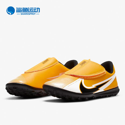 耐克儿童运动鞋AT8178