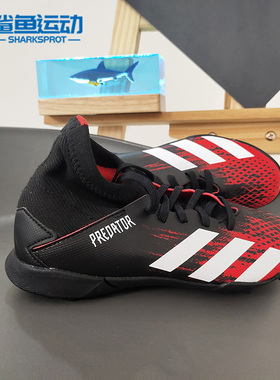 Adidas/阿迪达斯正品 PREDATOR 20.3  J 儿童运动足球鞋 EF1950