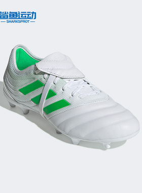 Adidas/阿迪达斯正品copa19.2 FG长钉天然草男子运动足球鞋D98062