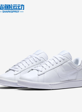 Nike/耐克正品BLAZER LOW LE 女子低帮时尚板鞋AA3961-104