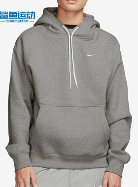 Nike/耐克正品新款男子运动休闲户外连帽套头衫CV0552-050