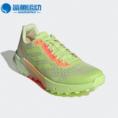 2女子休闲跑步鞋 Adidas H03191 AGRAVIC FLOW 阿迪达斯正品 TERREX