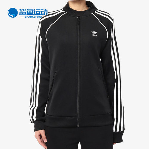 阿迪达斯休闲女子夹克外套正品