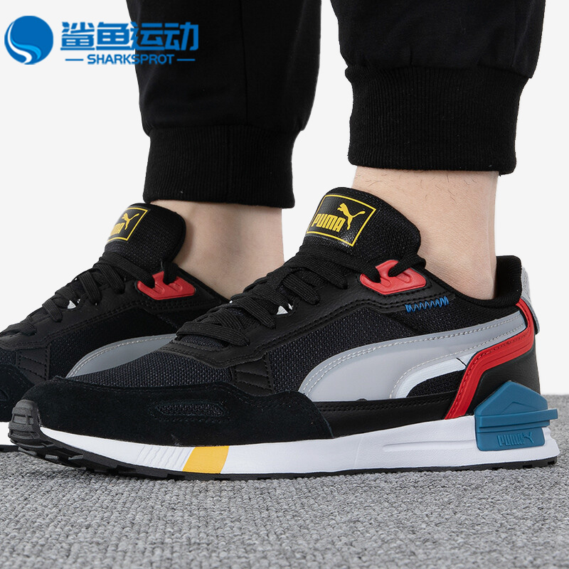 彪马男女运动休闲鞋383058-03