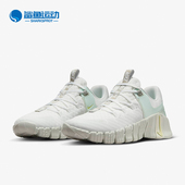 耐克正品 PRM女士透气训练鞋 Free Nike Metcon FJ1548 100