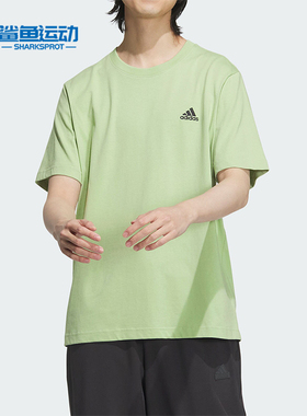 Adidas/阿迪达斯正品MH SMALL LOGO T男女运动短袖T恤JI9066