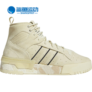 Adidas/阿迪达斯正品adidas三叶草RIVALRY RM男经典运动鞋 FV5026