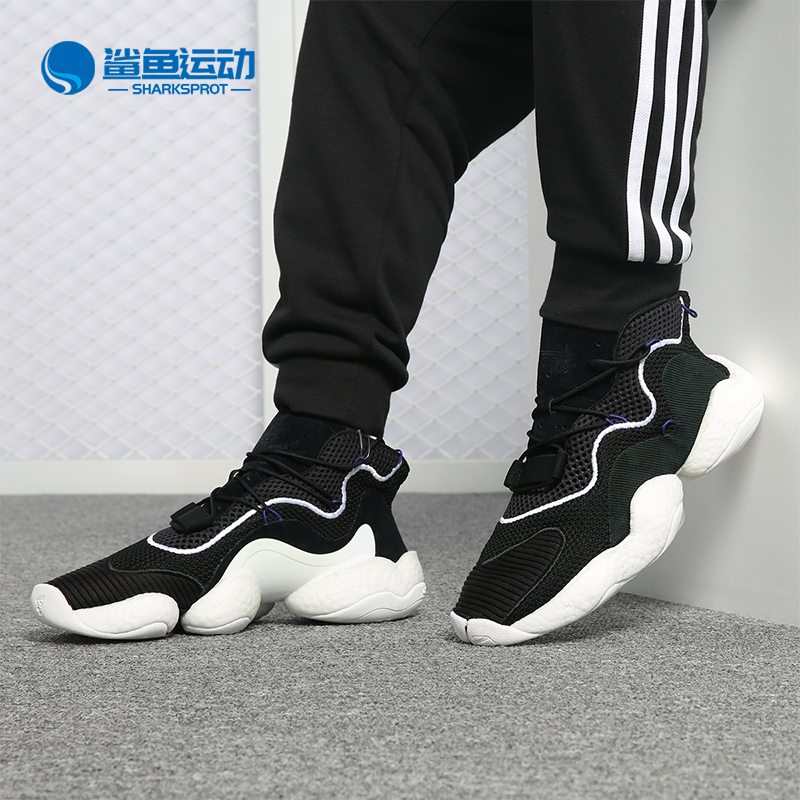 Adidas阿迪达斯天足b37480篮球鞋