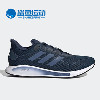 Adidas/阿迪达斯正品春季新款男子运动透气跑步鞋FX6887